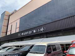 -宏发园动物奶油生日蛋糕(先锋路店)
