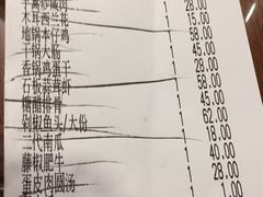 账单-小菜园新徽菜(芜湖奥特莱斯店)