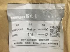 -麦当劳(容桂客运站得来速店)