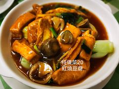 -毛记饭店