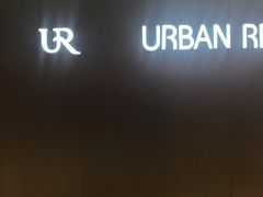-URBAN REVIVO(上海中庚漫游城店)