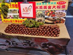 -六合夜市