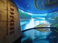 -广西壮族自治区博物馆