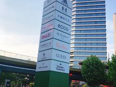 -砂之船奥莱(南京江宁店)
