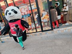 -東更道点心行(利客来店)