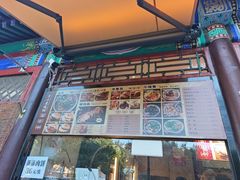 -李小老烧饼(常营民族家园店)