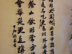 -天府豆花庄(金四季店)