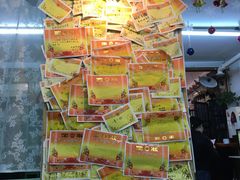 -做了不起的80后