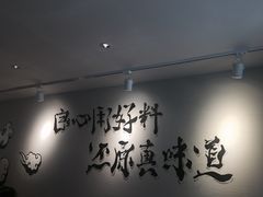 大堂-线人米线(桂林路店)
