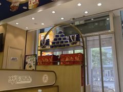 -西部马华清真兰州牛肉面·烧烤夜市(三里河店)