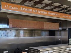 -CoCo都可(火车站东广场店)
