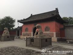 -龙王庙行宫