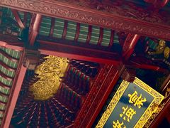 -启明龙王庙