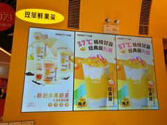 -7分甜(苏州中心店)