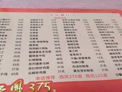 -乐乐餐厅(湘子庙街店)