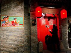 门面-和平菓局(王府井店)