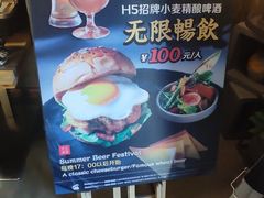 -HIGH FIVE哈福手工汉堡(桂林路店)