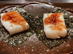 烤年糕-三川·十酒Izakaya(南昌路店)