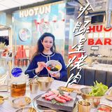 酷炫外太空feel+电音，火豚星烤肉好吃嗨爆🤗