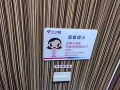 -美年大健康体检中心(西直门分院)