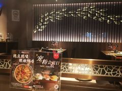 -捞王锅物料理(四川北路店)