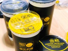 -快乐柠檬happylemon(丰台万达广场店)