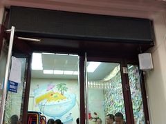 -冰冰酱老味刨冰绵绵冰(中山路总店)