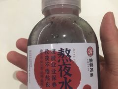 -炖物24章·顺时轻养茶(黄龙店)