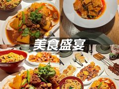 -香料集市新疆餐厅·清真聚餐(成都远洋太古里店)