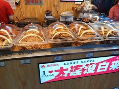 -大连熟食品交易中心