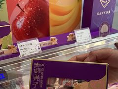 -GANSO元祖食品(信达蓝湖郡店)