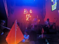 -MM·五声·音乐人与调酒师(西安路店)