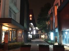 -米谷产业园