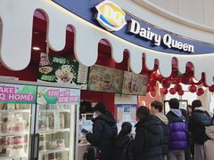 -DQ·蛋糕·冰淇淋(阜盛道店)