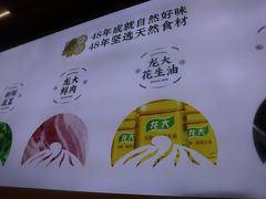 大堂-东升灌浆包(辛庄街总店)