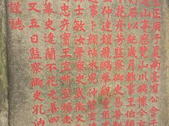 -乌山风景区