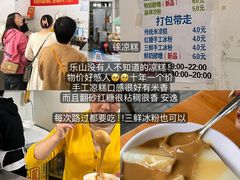 -谢老五跷脚牛肉·非遗传承店