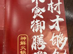 -御膳粥·牛乳粥底火锅·地道顺德菜(容桂店)