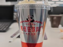 -马伍旺饮料厂(景枫中心店)