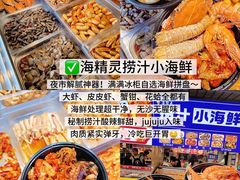 -大学城夜市
