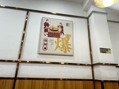 -爱民螺蛳粉(梧州国泰广场店)