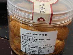 -汪玉霞(汉口里店)