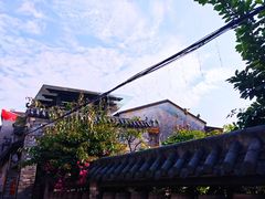 -三溪村