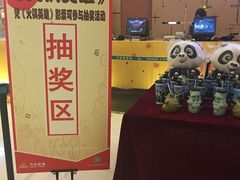 -万达影城(江桥万达广场IMAX店)