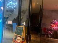 -Mr·Fish鱼鲜生海鲜放题(银泰in99店)