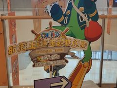 -大悦城(沈阳中街店)