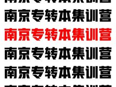 -新东方·考研·四六级·专转本(全民校区)