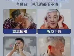 -自然之声助听器(平凉店)