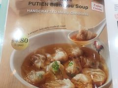 -莆田餐厅(滨海广场店)