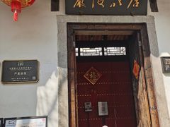 -三坊七巷历史文化街区